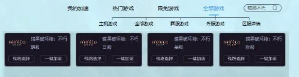 本站2