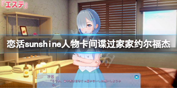 本站1