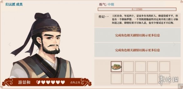 本站7