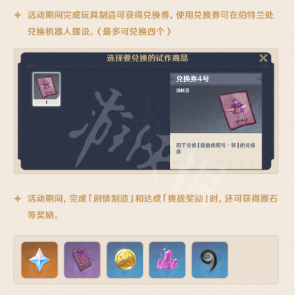 本站5