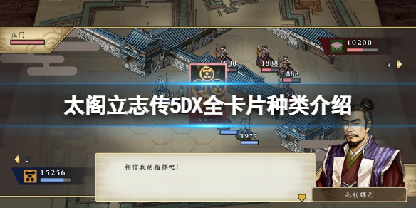 本站1