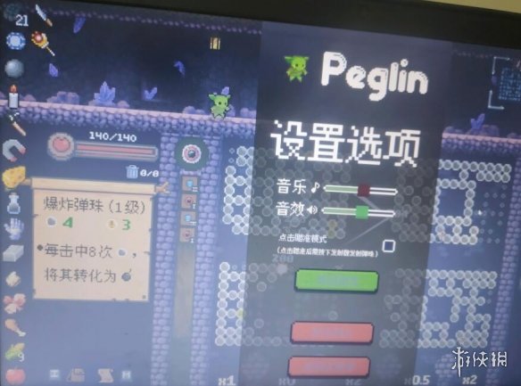 本站2