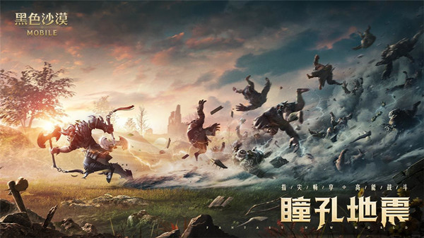 黑色沙漠手游进不去怎么办？没有服务器登录异常解决方法[多图]图片1
