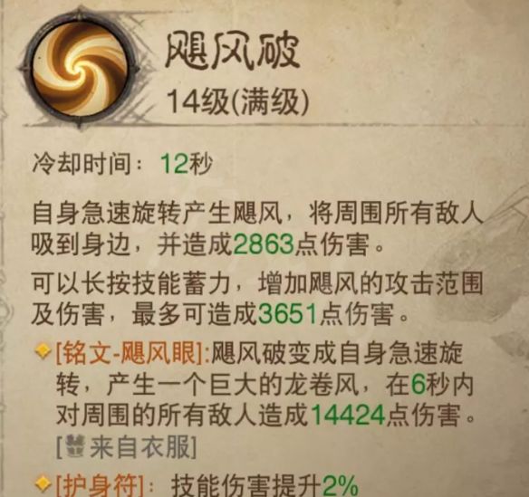 本站7