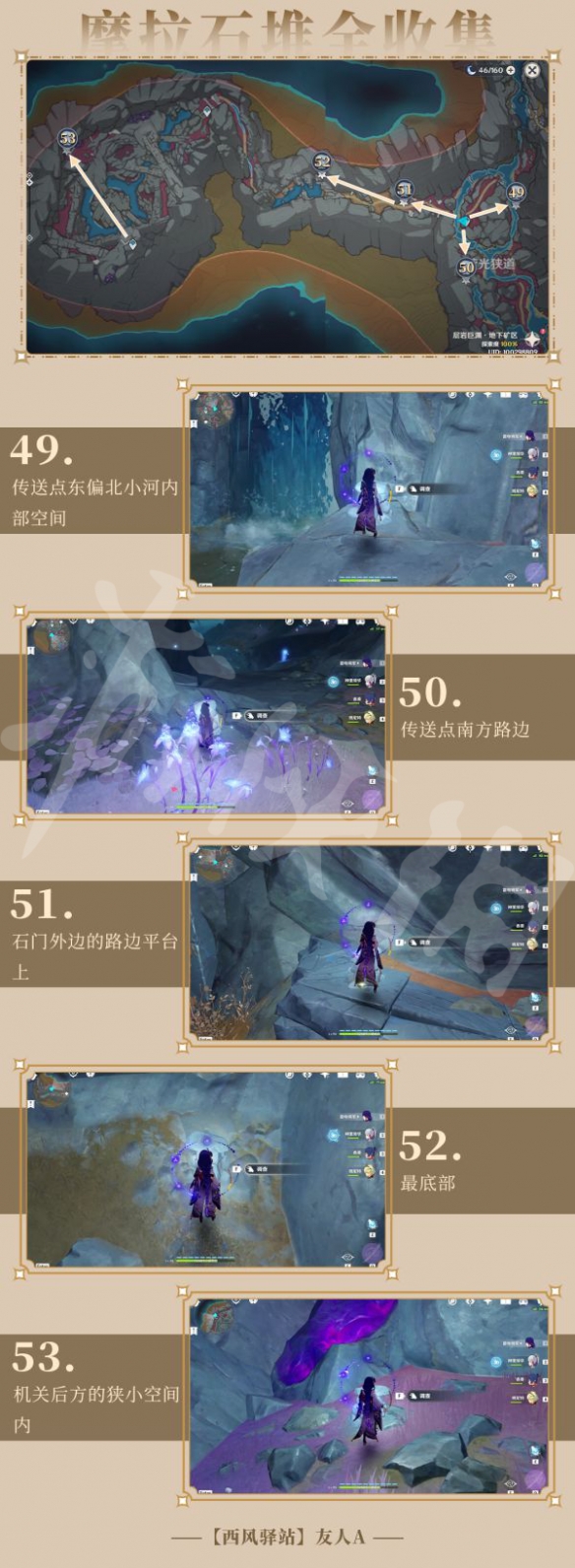 本站10