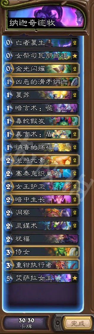 本站2