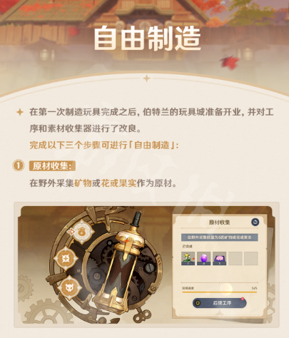 本站2