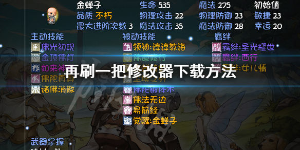 本站1