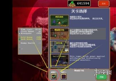 本站36
