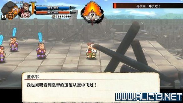 本站31