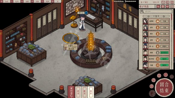 本站