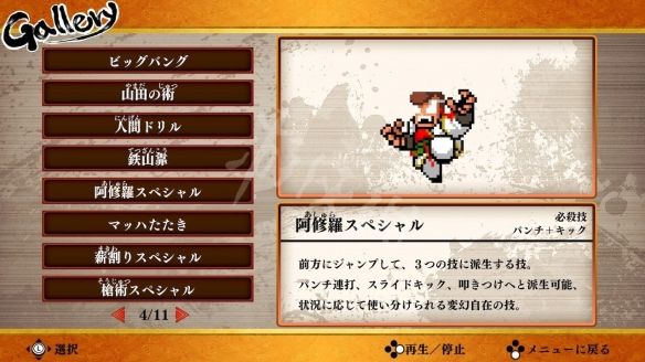 本站4