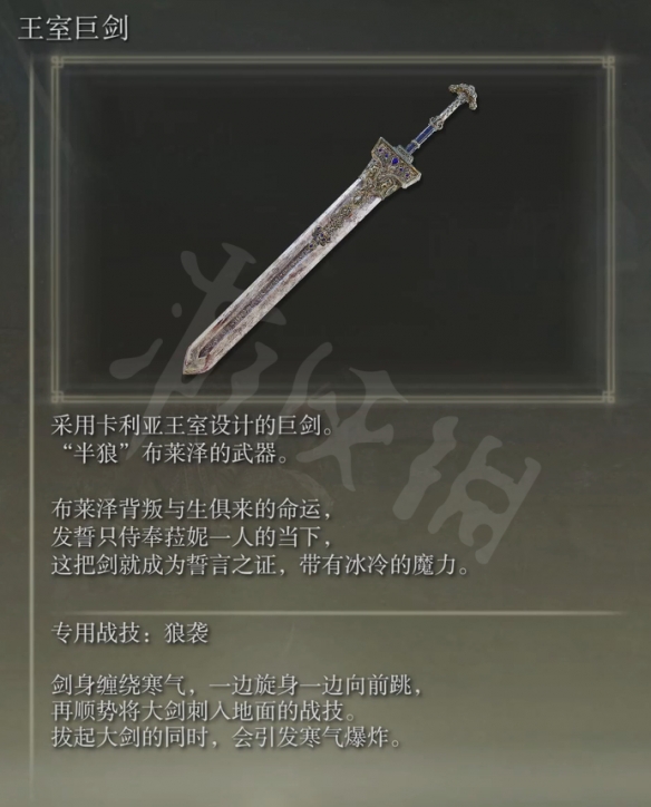 本站8