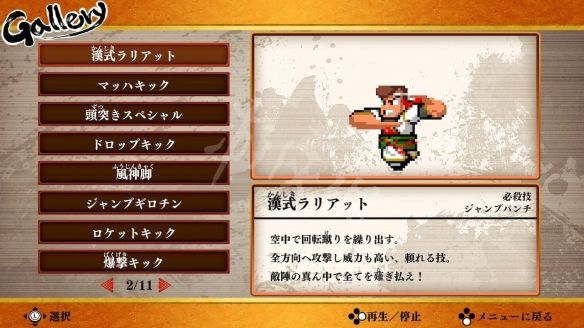 本站6