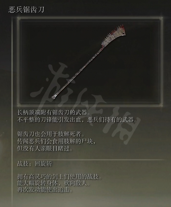 本站8