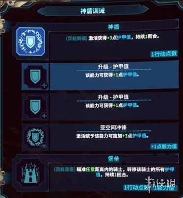 本站8