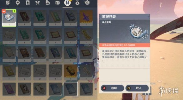 本站8