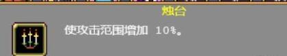 本站20