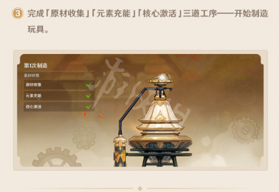 本站4