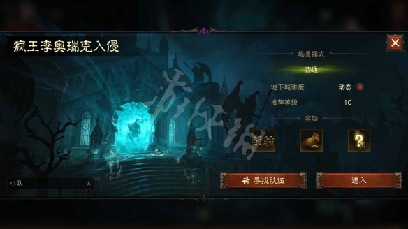 本站3