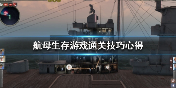 本站1