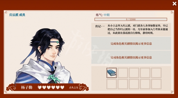 本站8
