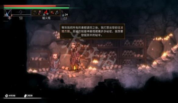 本站3