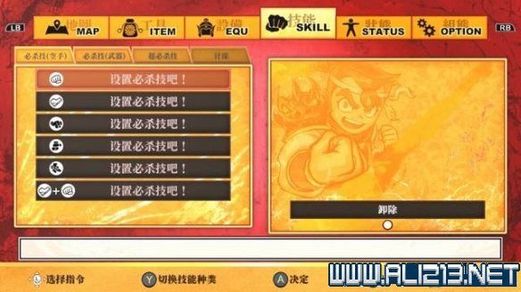 本站14