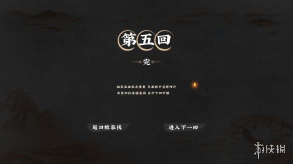 本站9