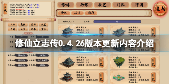 本站1