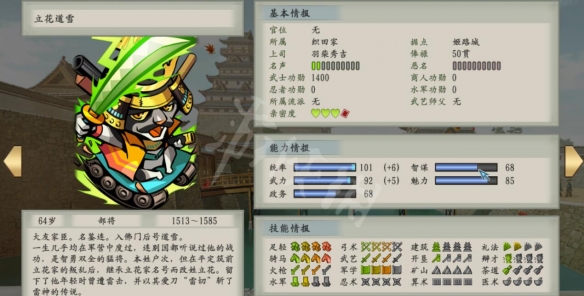 本站3