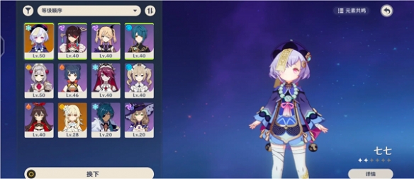 本站2