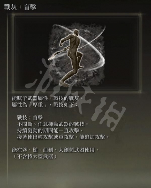 本站2