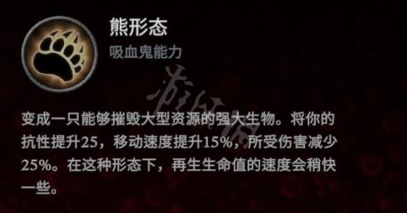 本站3