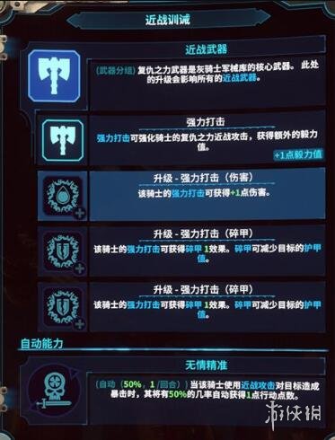 本站7