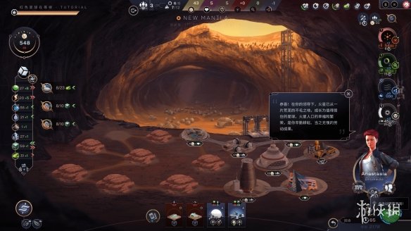 本站6