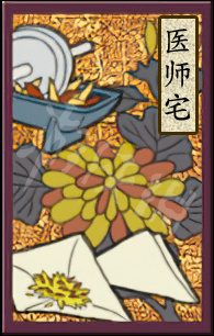 本站2