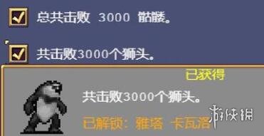 本站34
