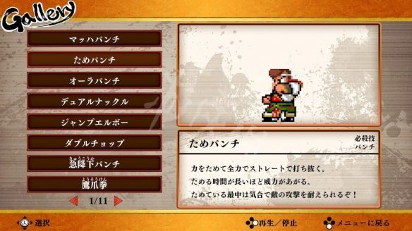 本站2