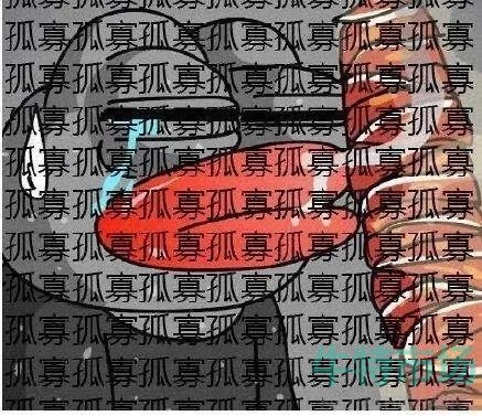 《抖音》2022年七夕孤寡青蛙表情包大全分享
