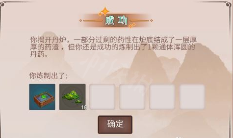 本站3