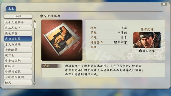 本站3