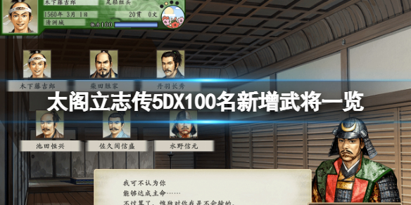 本站1