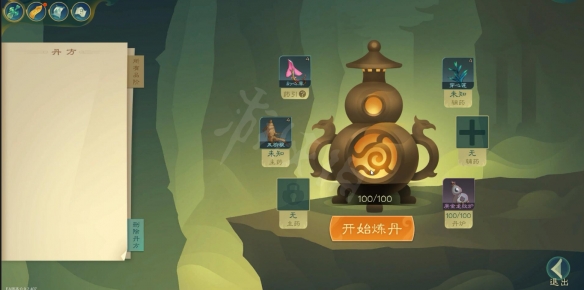 本站2