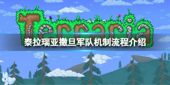 本站1
