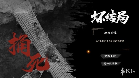 本站6