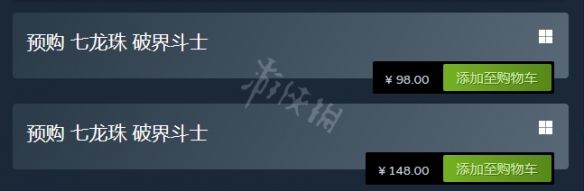 本站2