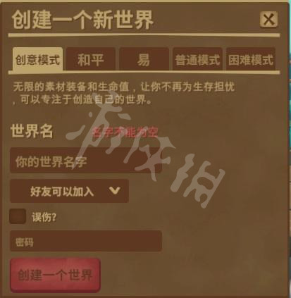 本站2