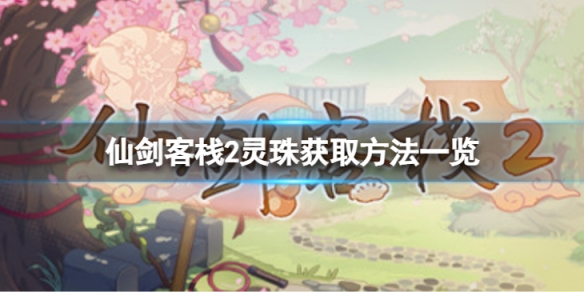 本站1