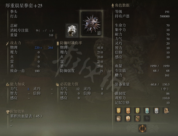 本站3